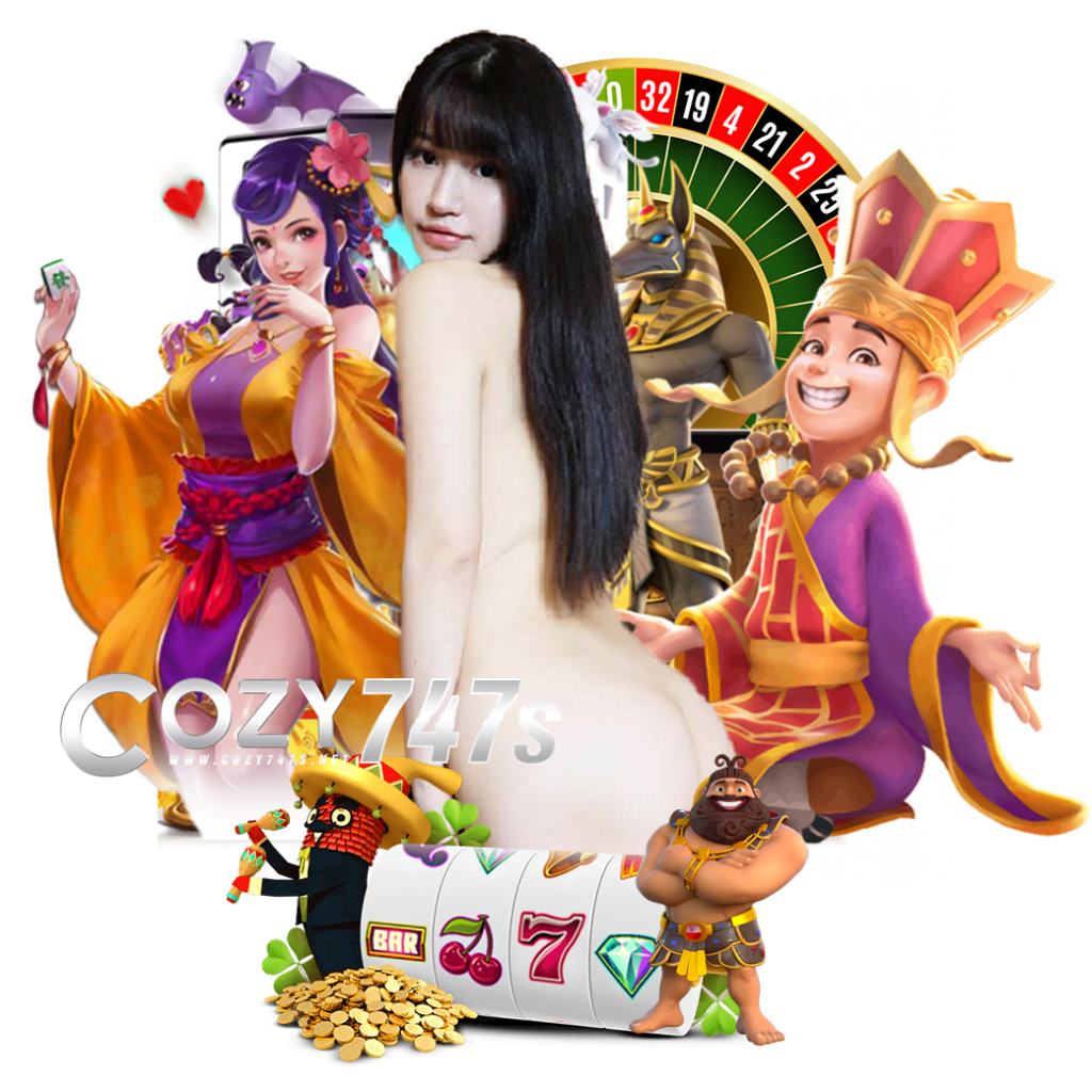 cozy747 เครดิตฟรี